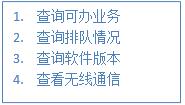 查询 查询