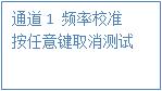 无线测试2 无线测试2