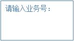 设置转移模式02 设置转移模式02