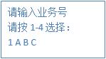 设置转移模式3 设置转移模式3