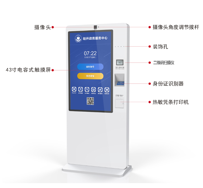 “一件事一次办”系统