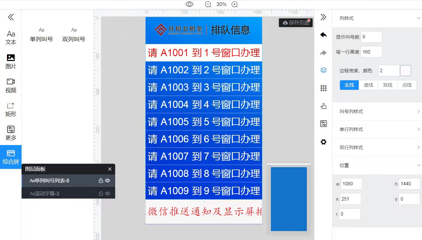 图片30