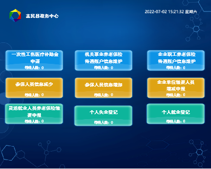 组合 1 组合 1